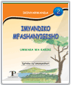 Rwanda Educational Books
